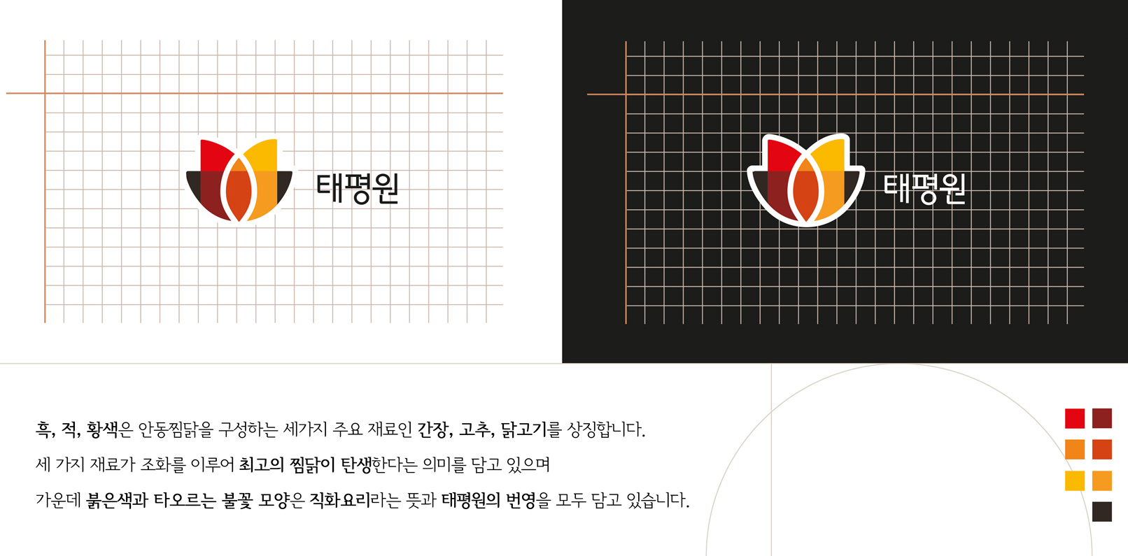 태평원 이미지