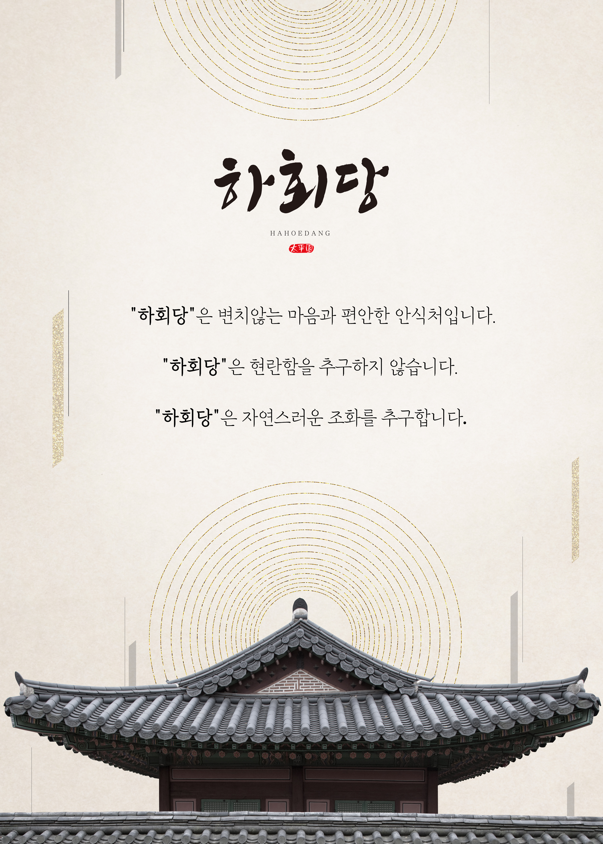 메인 언더 이미지