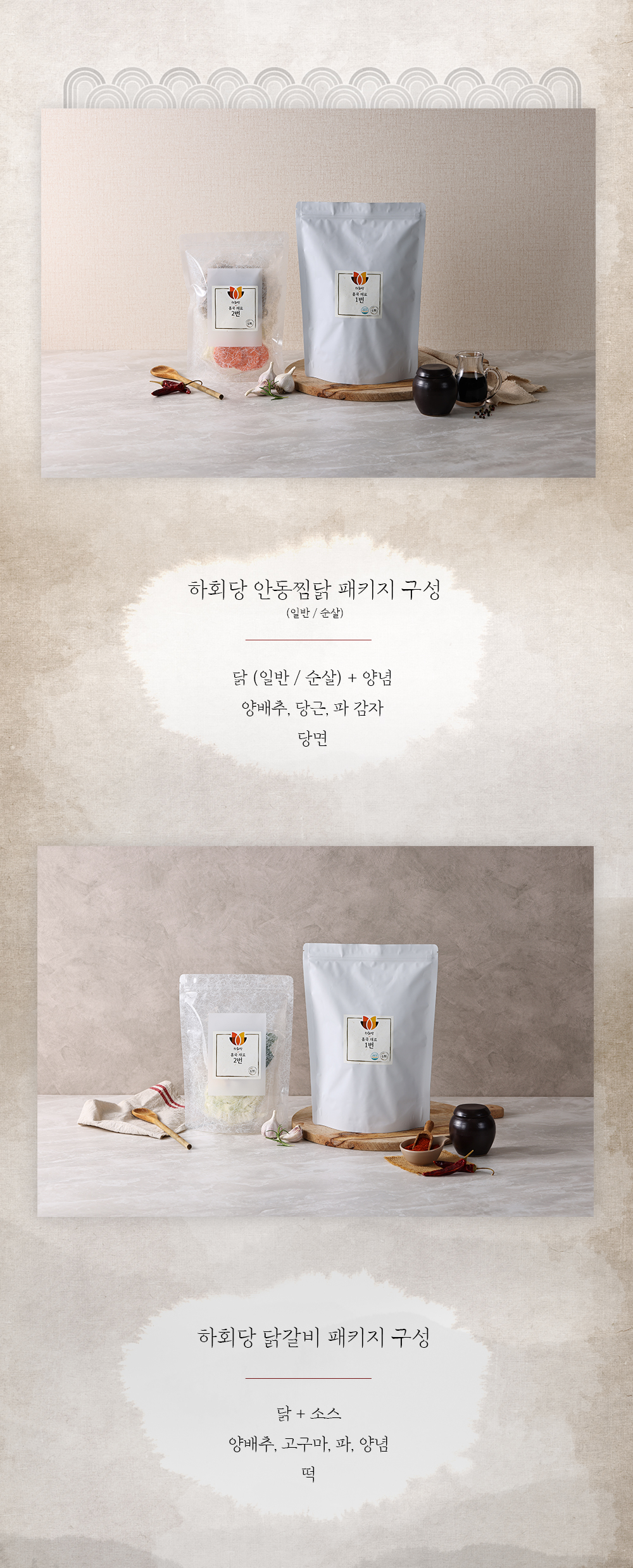 조리법 이미지 1