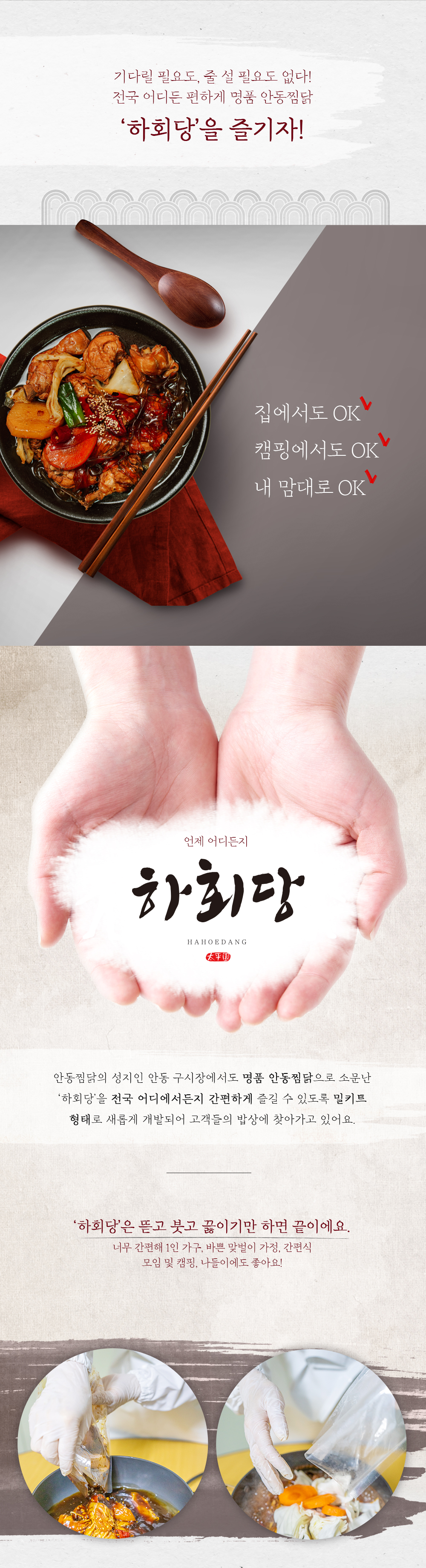 조리법 이미지 2